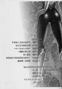 [TSK (Fuuga Utsura)] GG vol. 3 (Various)