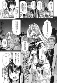 BUSTER COMIC 2013-09 [Digital]