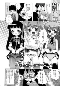 [mdo-h] School Complex