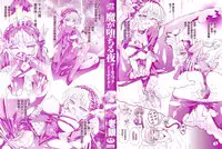 Ma ga Ochiru Yoru Demonic Imitator CH.1-5