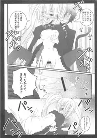 [Anthology] Shugo Ero