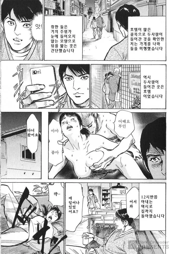 Hazuki Kaoru no Tamaranai Hanashi 2