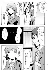 (C88) [Mushiyaki!! (Kanbayashi Makoto)] ENCORE! (Love Live!)