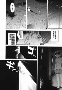 [Tsukino Jyogi] ♭38℃ Loveberry Twins❤ [Chinese] [2D漢化組]