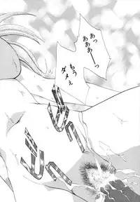 [Kurokawa Mio] Kanojo No Susume Vol.1