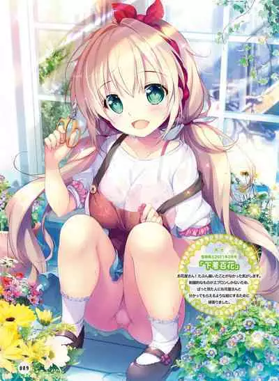 Dengeki Moeoh 2022-08