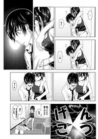 [Nakani] Marudashi×Sister [Digital]