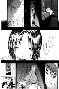 Service Time LOVER | 特別服務時間的LOVER