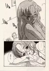 [Hanamizawa Q-Tarou] Suika to Umi to Taiyou to