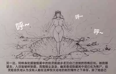 [Pixiv] Little nv`xia(2)