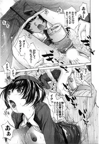 [Harazaki Takuma] Mousou mitaini Aisaretai