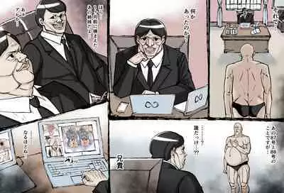 Uterine degeneracy after