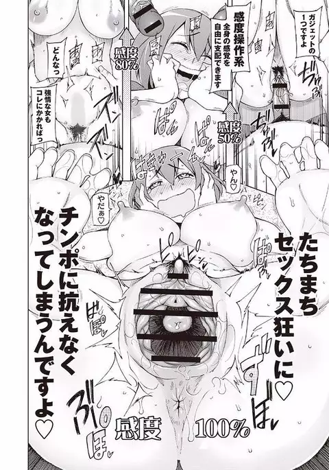 Mawaru Kanojo-tachi no Nichijou.