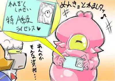 Bokootto BoteCure x Mara-sama no Yome