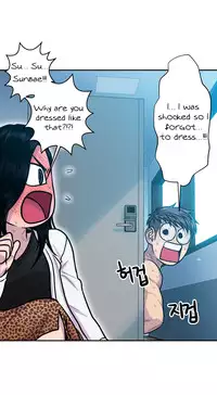 [Guh Bal Han] Ghost Love Ch.1-25 (English) (YoManga) (Ongoing)