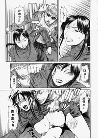 Comic Megastore 2004-05