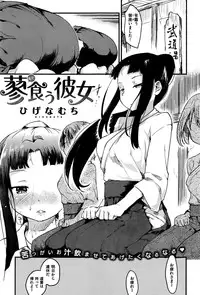 COMIC Kairakuten 2016-07