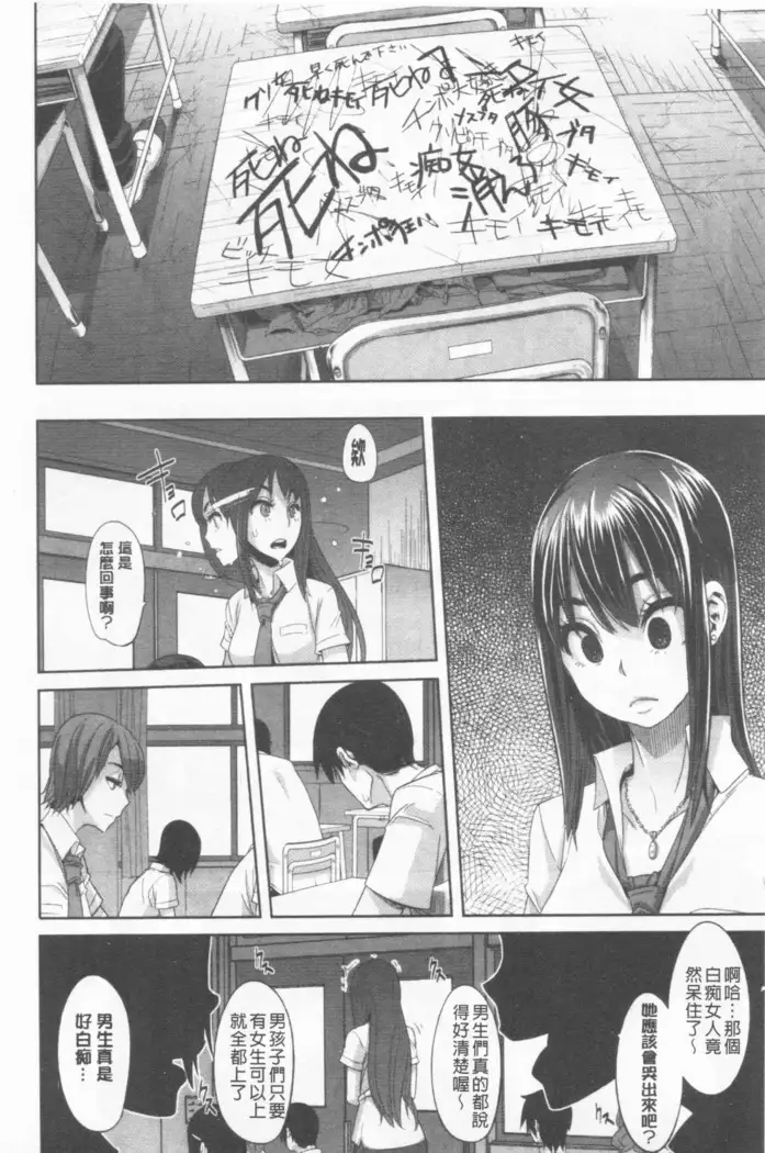 hennsinn + 4P leaflet