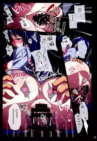 [Ninokoya (Ninoko)] Enjo Kousai [Chinese] [脸肿汉化组]