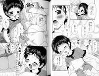 [Yamano Kitsune] Peachy Party (BL, shota)