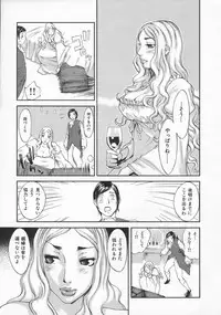 [Kiryuu Tomohiko] Toriko