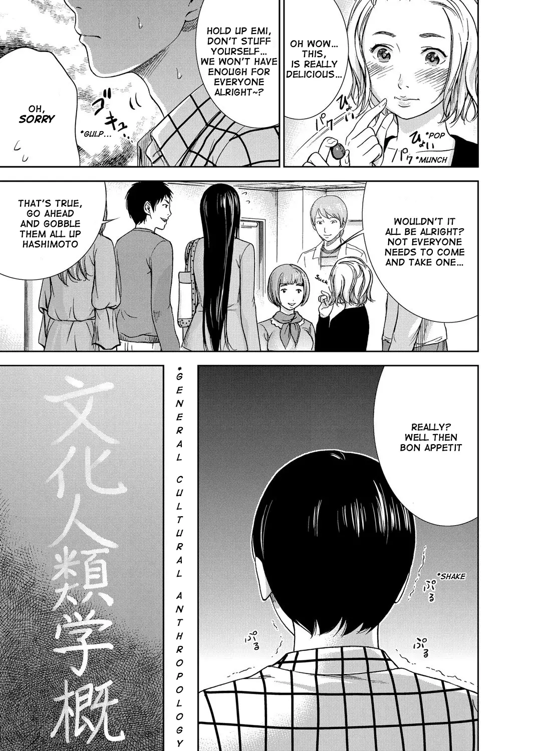 Ayamachi, Hajimemashite Ch. 1