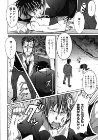 COMIC 0EX Vol. 20 2009-08