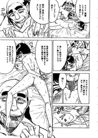 [Momoyama Jirou] Hitsuji-tachi no Monzetsu - Sheeps's Faint in Pain