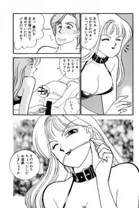 [Arimura Shinobu] Sprite Vol. 3