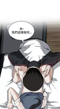 Take a peek 偷窥70-73 Chinese