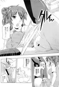 COMIC Megastore-H 2010-11