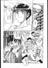 [Moriman Sho-Ten (Various)] KATZE 13 (Neon Genesis Evangelion)