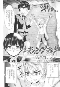 (C95) [TSF no F (Various)] TSF no F no Hon Sono 5