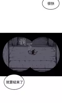 trap 圈套 Ch.14~21 [Chinese]中文