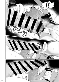 Futanari to Hashibirokou-san to