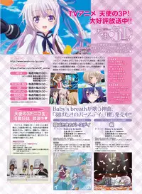 Dengeki Moeoh 2017-10 [Digital]