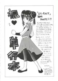 [Dr. Ten] Lolita Store