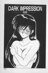 [Ginkamen] Anoko wa Million-Volt!