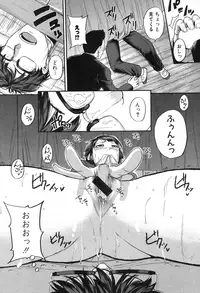 COMIC Shingeki 2016-10 [Digital]