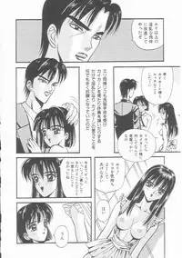 [Arai Kaikan] Sentou Shoujo-tai