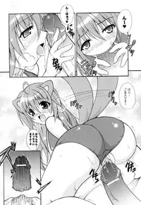 [Dowarukofu] Kochira Kusunoki Tantei Jimusho