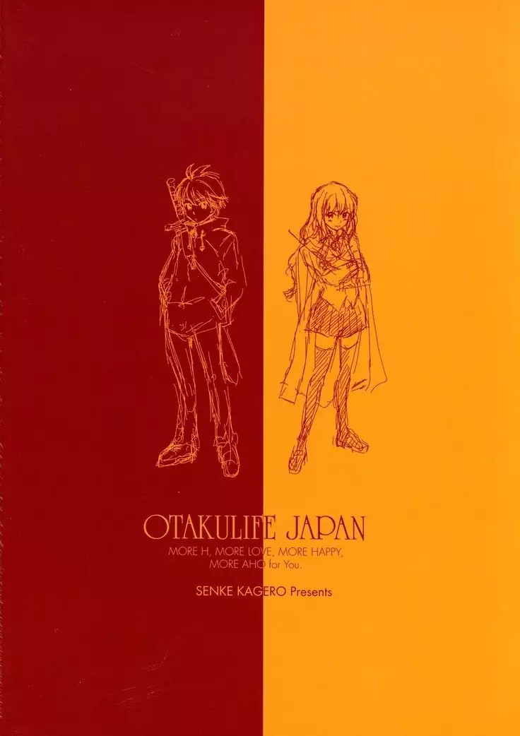 Louise to Himitsu no Heya - Louise and Her Secret Room