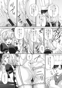 [Bai Asuka] Obutsu Shoujo (Filthy Girls)