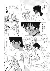 [Yamazaki Umetarou] Blood Ring