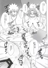 (C86) [Pucchu (Echigawa Ryuuka)] Shinobi no Kokoroe (NARUTO)