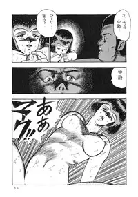 (C34) [Tenguto (Various)] Getsumen Shukujo (UFO)