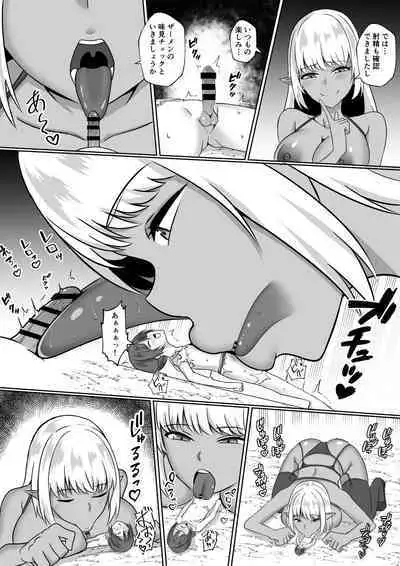 Microne Magazine Vol. 81