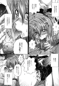 COMIC Mega GOLD 2007-09 Vol.3