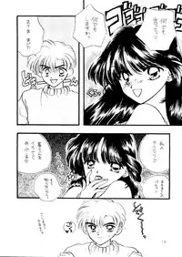 [Sailor Q2 (Ryö+Den)] Ayakaritai65 (Bishoujo Senshi Sailor Moon)