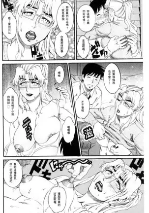 Manjuku Awabi | 生猛多汁的淫美鮑